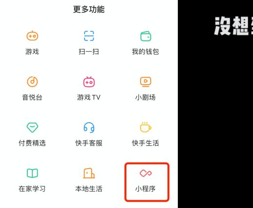 小红书素人铺量获客，美容店找代发