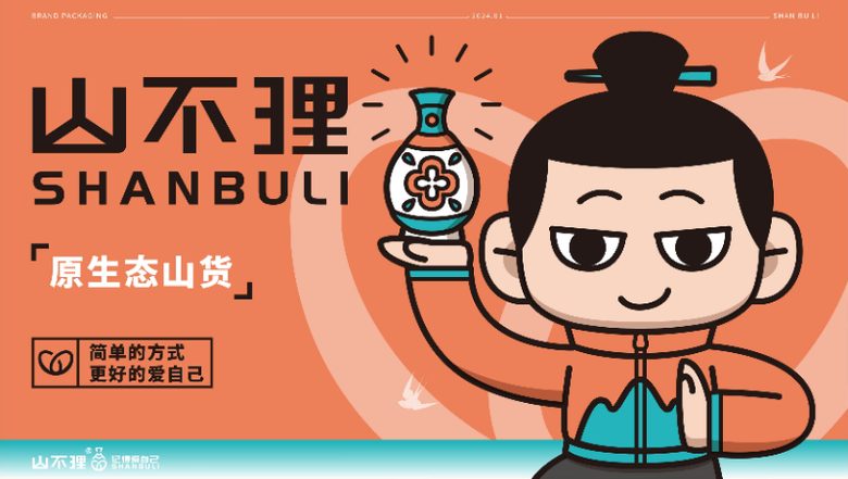 专业电商服务，多家头部商家合作伙伴