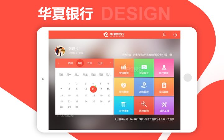 全新i7配置超薄高清一体机电脑办公家用游戏吃鸡独显台式主机全套