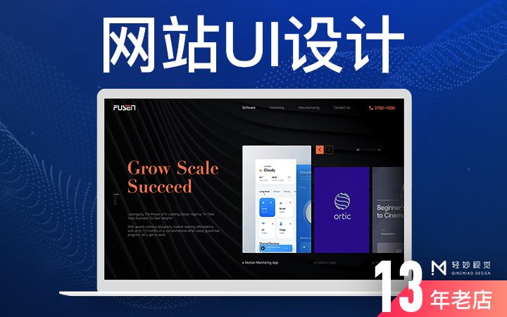 商务办公简约便携台式机M