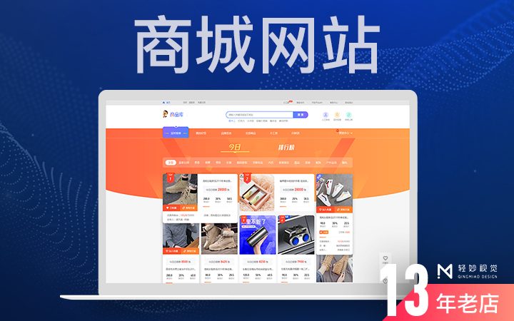 机械师 游戏台式机 RTX4060 电竞主机