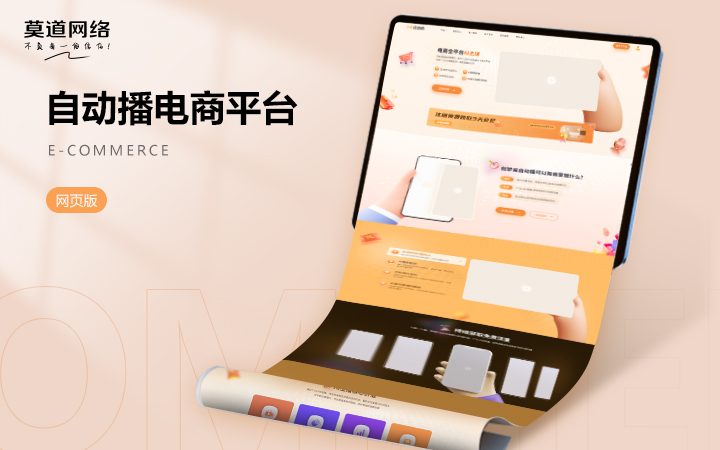 宁美国度 台式机 电竞游戏主机 整机