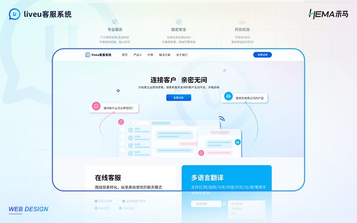 雷神 黑武士 游戏台式机 RTX4060 电竞