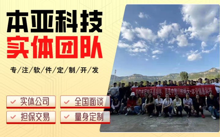 电脑置配监控安装网络布线机房维护