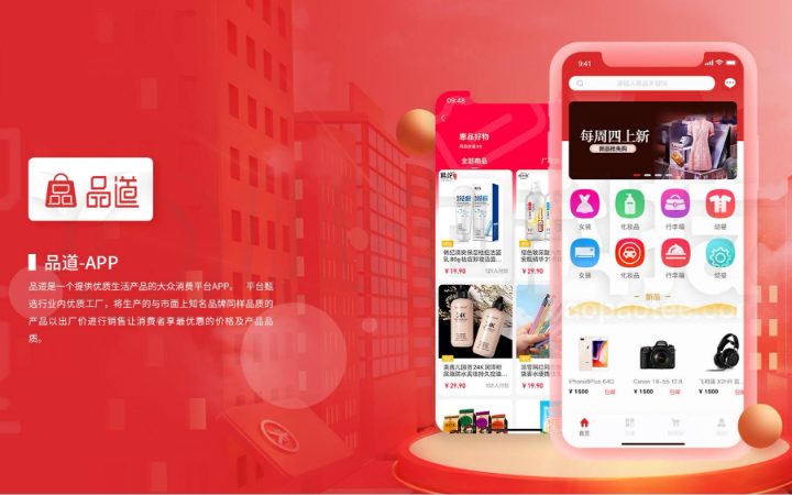 网站小程序网络安全检测漏洞排查