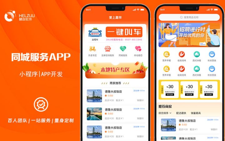 密码应用方案编写，等保密评建设咨询