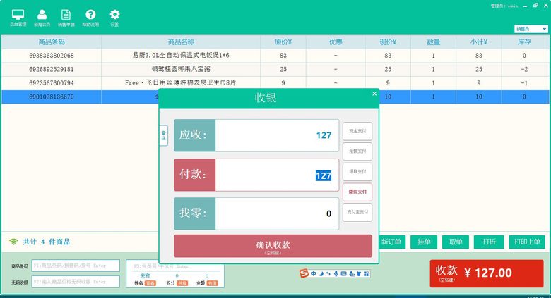 其他行业软件开发公考网课直播一对一成人零基础入门
